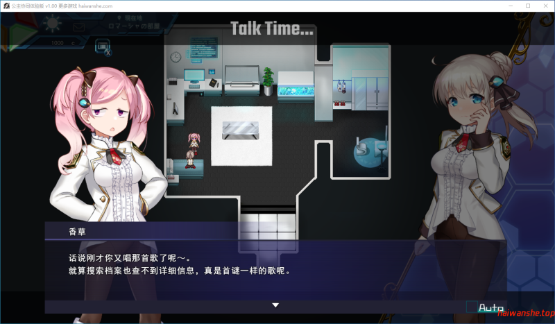 公主协同效应 プリンセスシナジー Princess Synergy v1.0 AI汉化版 卡牌RPG 1.70G