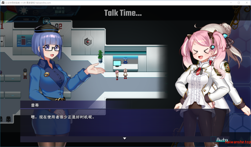 公主协同效应 プリンセスシナジー Princess Synergy v1.0 AI汉化版 卡牌RPG 1.70G