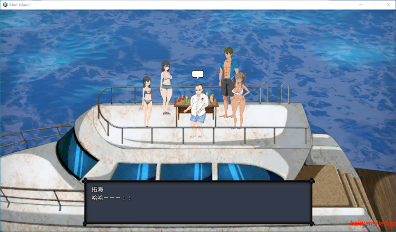 疯狂岛/生存游戏（Mad Island） V0.5.7 Beta 官方中文版+DLC+去码+控制台代码 沙盒SLG 1.20G