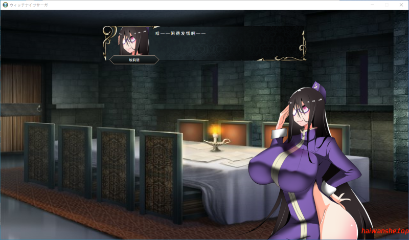 魔女骑士传说 ウィッチナイツサーガ v25.02.08 AI汉化版+全回想存档 日式SRPG 1.10G