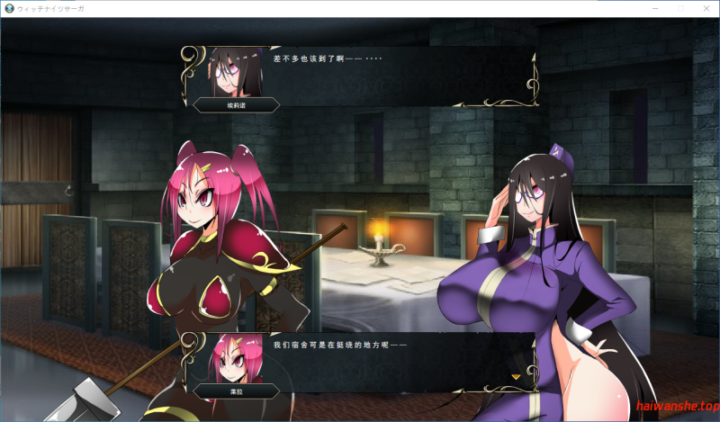 魔女骑士传说 ウィッチナイツサーガ v25.02.08 AI汉化版+全回想存档 日式SRPG 1.10G