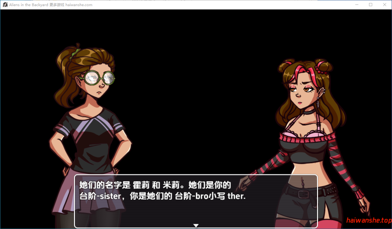 后院里的外星人 v19.9 公开版 内嵌AI汉化版 PC+安卓 日式RPG 1.40G