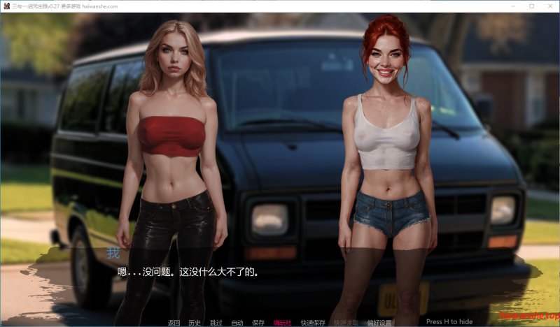 三与一:诅咒庄园 Three and One: The Cursed Mansion v0.27 AI汉化版 PC+安卓 欧美SLG 3.74G