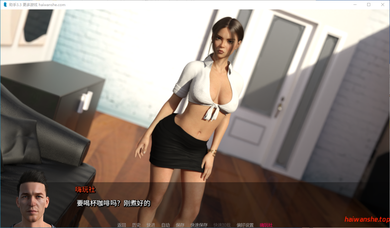 助手 The Assistant v3.3 AI汉化版 PC+安卓 欧美SLG 7.95G
