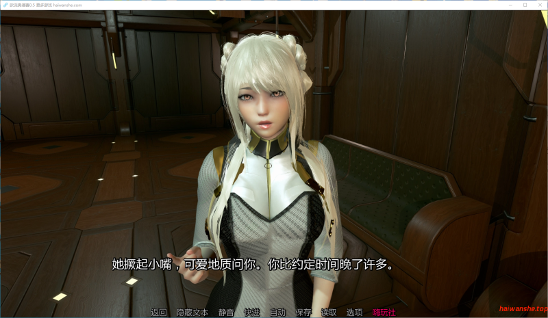 欧派奥德赛 Oppai Odyssey 0.5 AI汉化版 PC+安卓 亚洲SLG 7.51G