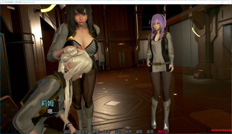 欧派奥德赛 Oppai Odyssey 0.5 AI汉化版 PC+安卓 亚洲SLG 7.51G