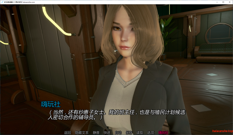 欧派奥德赛 Oppai Odyssey 0.5 AI汉化版 PC+安卓 亚洲SLG 7.51G