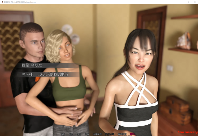 简单的日子 Simple Days v0.20.4 AI汉化版 PC+安卓 欧美SLG 6.17G