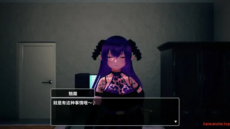 无法归还的白色之梦 白い夢は還らない~八つの夜 官方中文版 日系SLG 0.38G