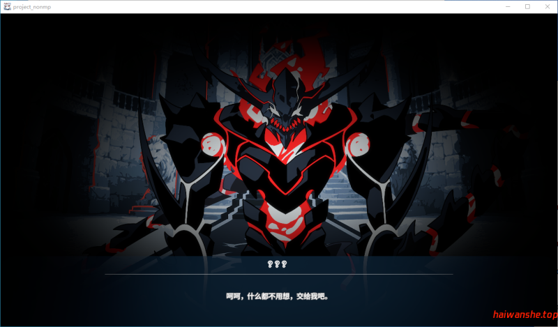 不存在的逐梦者 银葱之森 Steam官方中文版 日系SLG 0.82G