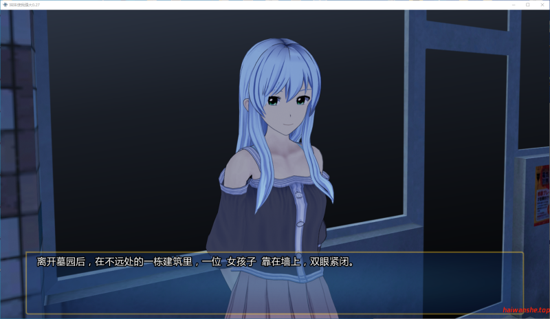 妹妹使我强大 ImoTsuyo: If It's for My Young Sister, I'll Be Stronger v0.27 AI汉化版 PC+安卓 日系SLG 2.9G