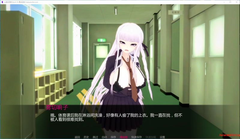 心跳校园时光 Heart Throbbing School Days v0.19 AI汉化版 PC+安卓 日系SLG 0.70G