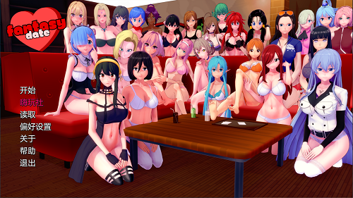 幻想约会 Fantasy Date v0.42 AI汉化版 PC+安卓 日系SLG 2.1G-嗨玩社