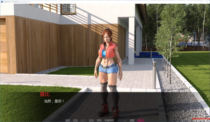 可爱社区 Lovely Neighborhood v0.6.2 AI汉化版 PC+安卓 欧美SLG 2.70G