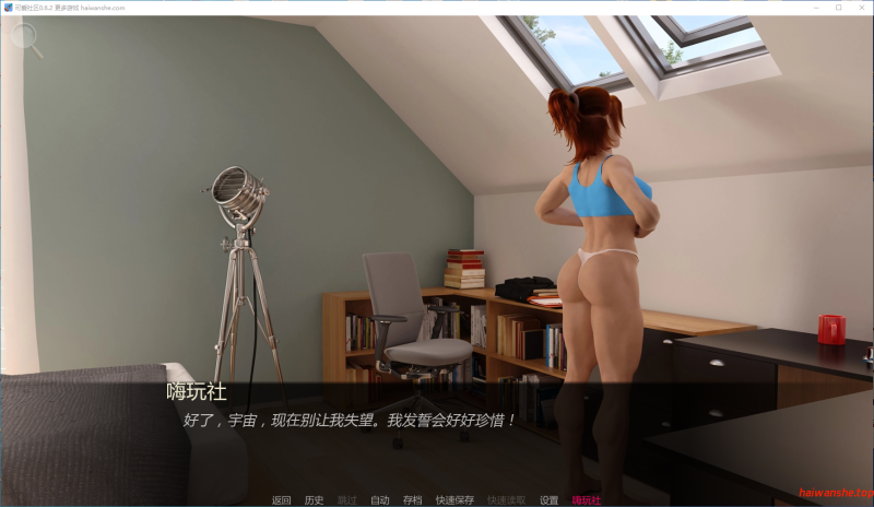 可爱社区 Lovely Neighborhood v0.6.2 AI汉化版 PC+安卓 欧美SLG 2.70G