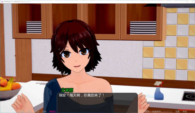 世界驯服者 World Tamer v0.35.0 AI汉化版 PC+安卓 日系SLG 5.80G