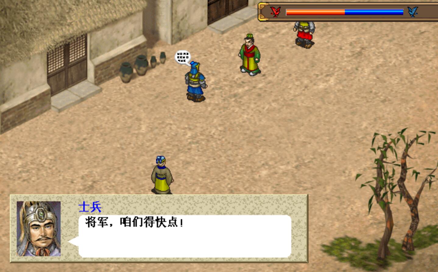 三国志曹操传 安卓威力加强触摸直装中文版 策略战棋游戏 110M