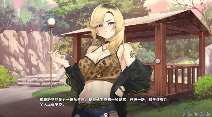 1734665096847750.jpg 宝岛恋爱物语 STEAM官方中文语音版 恋爱冒险SLG游戏 3G