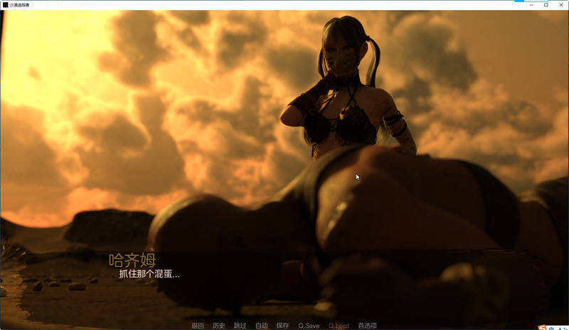沙漠追猎者(Desert Stalker) v0.17 汉化版 PC+安卓+画廊 动态SLG游戏 2.9G