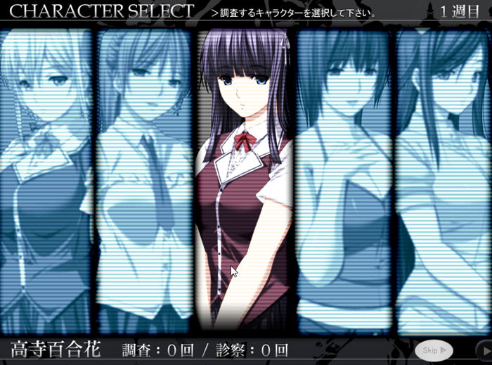 禁断的病栋:特殊精神科诊疗记录 AI汉化版 ADV游戏+全CG存档+全CV 2G