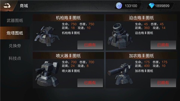 重启文明 v1.0.8 无限钻石中文破解版 安卓策略模拟游戏 110M