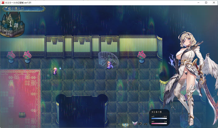 1733456659263605.jpg 罗艾洛尔的幻银城 v1.01 AI汉化版 rogue回合制RPG游戏 3.7G