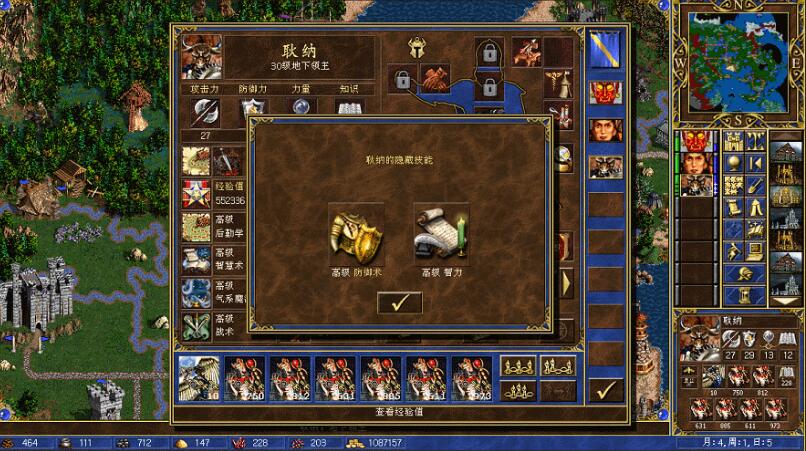 1585626686893856.jpg 英雄无敌3:雄霸天下 ERA3 v2.3 中文高清版整合MOD 策略游戏神作 1.5G