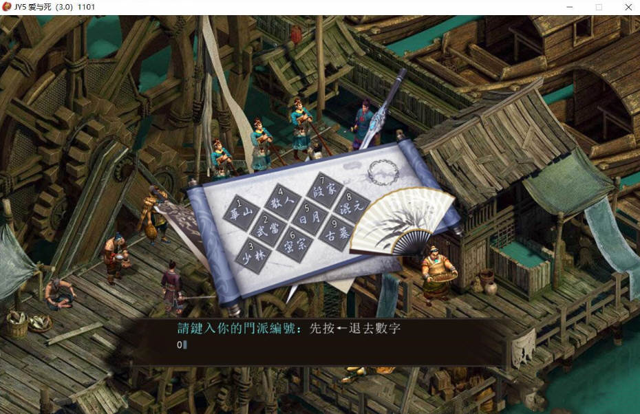 d/file/p/2020-09-21/16006519375.jpg 金庸群侠传5:爱与死 v1.21.3 中文版整合仙狐MOD RPG游戏&更新 6G