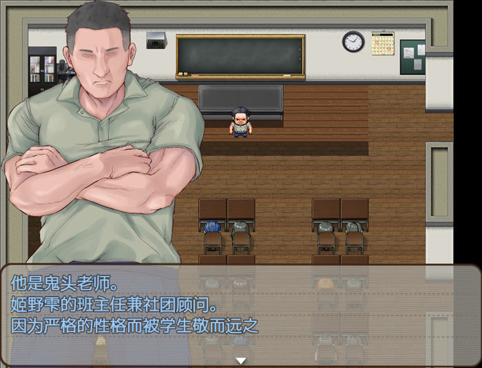 觉醒少女的夏日体验 v1.0 AI汉化版 PC+安卓 RPG游戏 1.5G