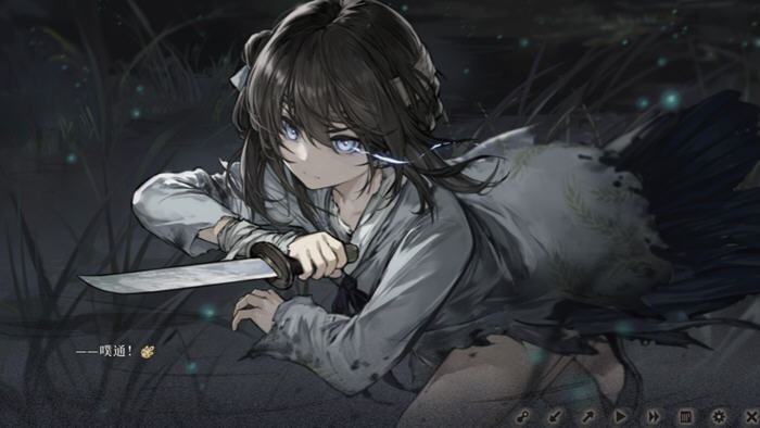 1736305848576296.jpg 饿殍:明末千里行 v1.33 官方中文语音版 文字冒险游戏 1.3G