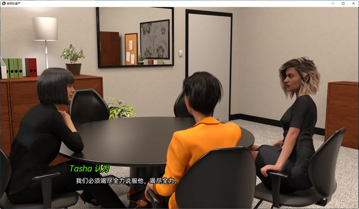 麻烦的遗产(Troubled Legacy) v0.0.30 汉化版 PC+安卓 SLG游戏 2.3G