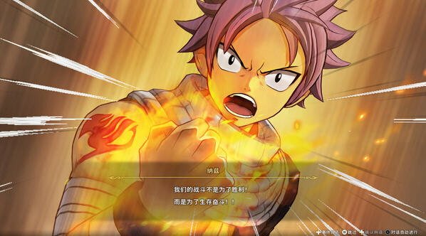 1734567526202993.jpg 妖精的尾巴2(FAIRY TAIL 2) 官方中文版 奇幻RPG游戏 14G