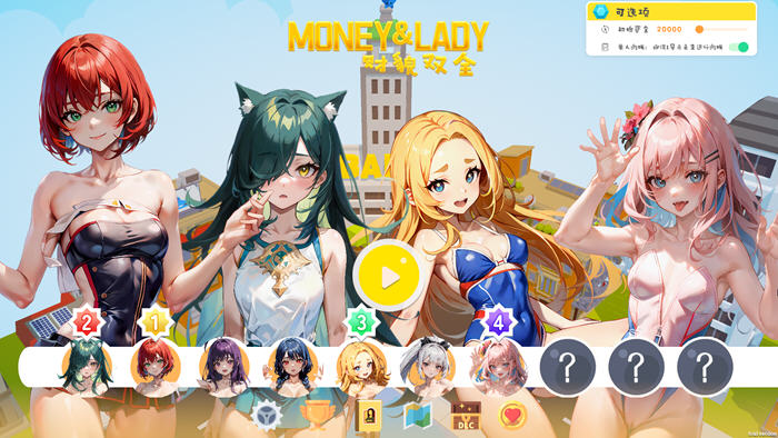 财貌双全(Money And Lady) Build.16788973 官方中文版 大富翁类游戏3.7G