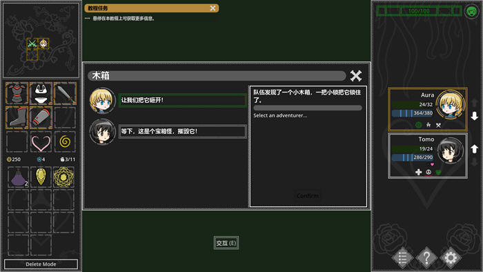 1730083010388859.jpg 阿尔法地牢(Ero Dungeons) v1.0 中文正式版 PC+安卓 SLG游戏 800M