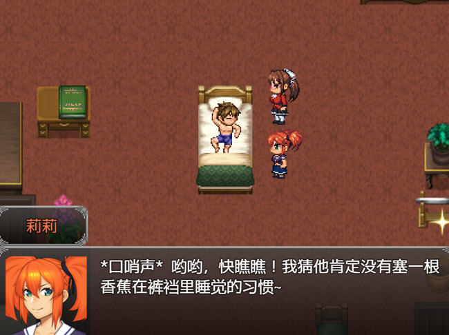 亨特里亚编年史3 v14 黑卡蒂个人汉化版 RPG游戏 NTR&神作 1.3G