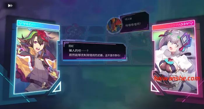 1733105144595627.jpg 天穹卡牌录 v1.1.0 官方中文版 Roguelite卡牌RPG游戏 5.2G