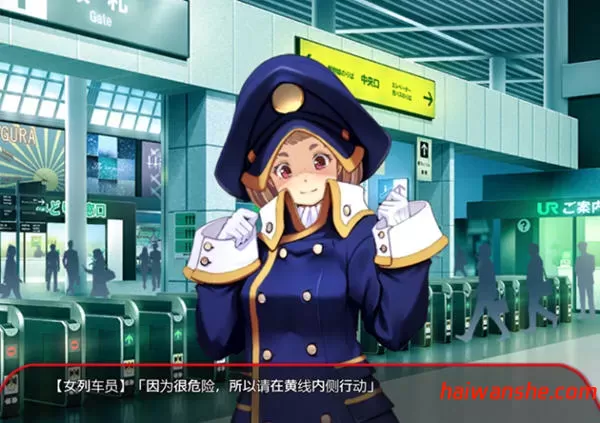 满车率300%吃汉电车 STEAM官方中文版 互动SLG游戏 2.8G