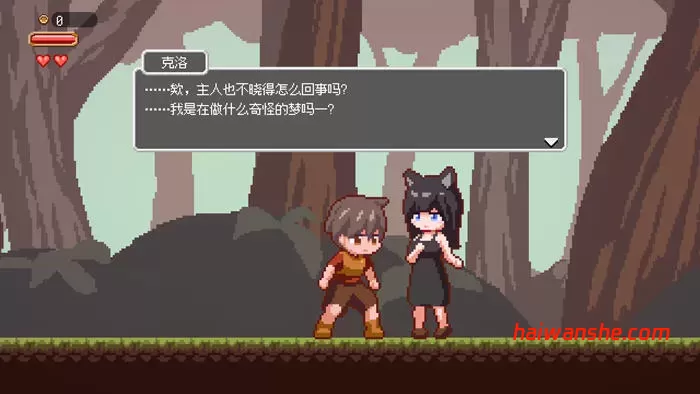 1736502702340765.jpg 迷失在梦境中 v1.0.1 官方中文版 PC+安卓 动作ACT游戏 700M