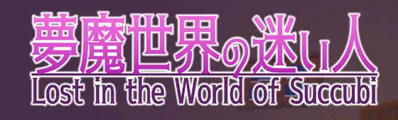 迷失在梦境中 v1.0.1 官方中文版 PC+安卓 动作ACT游戏 700M-嗨玩社