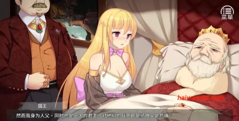 1584240496479503.jpg 女王的荣耀:真 中文完结版 PC+安卓 经营养成游戏&补更 2.1G