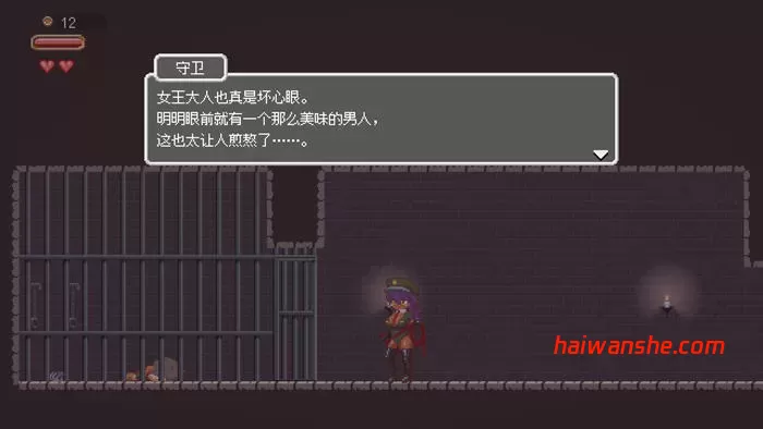 1736502702158656.jpg 迷失在梦境中 v1.0.1 官方中文版 PC+安卓 动作ACT游戏 700M