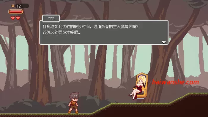 1736502702797319.jpg 迷失在梦境中 v1.0.1 官方中文版 PC+安卓 动作ACT游戏 700M