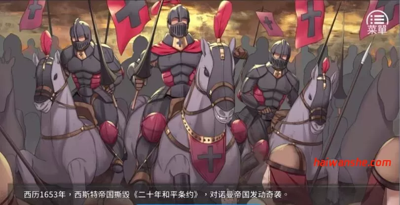 1584240495689326.jpg 女王的荣耀:真 中文完结版 PC+安卓 经营养成游戏&补更 2.1G