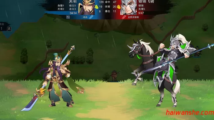 决胜千里:三国 STEAM官方中文版 三国题材策略战棋游戏 900M