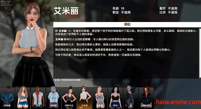 1736677663676262.jpg 我们的家园(Our Home) v2.20.0 官方中文版 PC+安卓 沙盒SLG游戏 10G