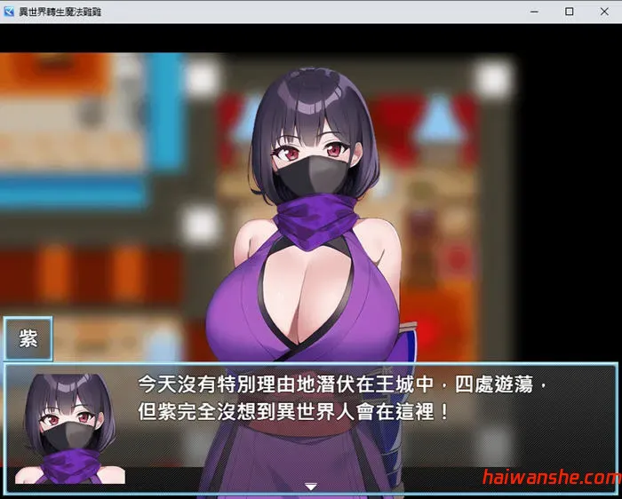 魔法鸡鸡转生异世界 官方中文版 RPG游戏 600M