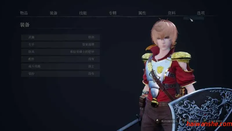 魔女的侵袭:库洛的房间 v0.52 官方中文版 3D回合ARPG游戏 3.3G