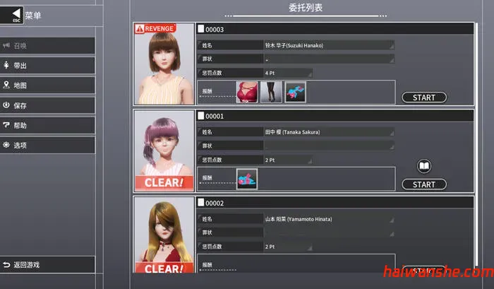 祖父的遗产竟然是秘密组织 v1.1.2 官方中文版 沙盒互动游戏 3.1G