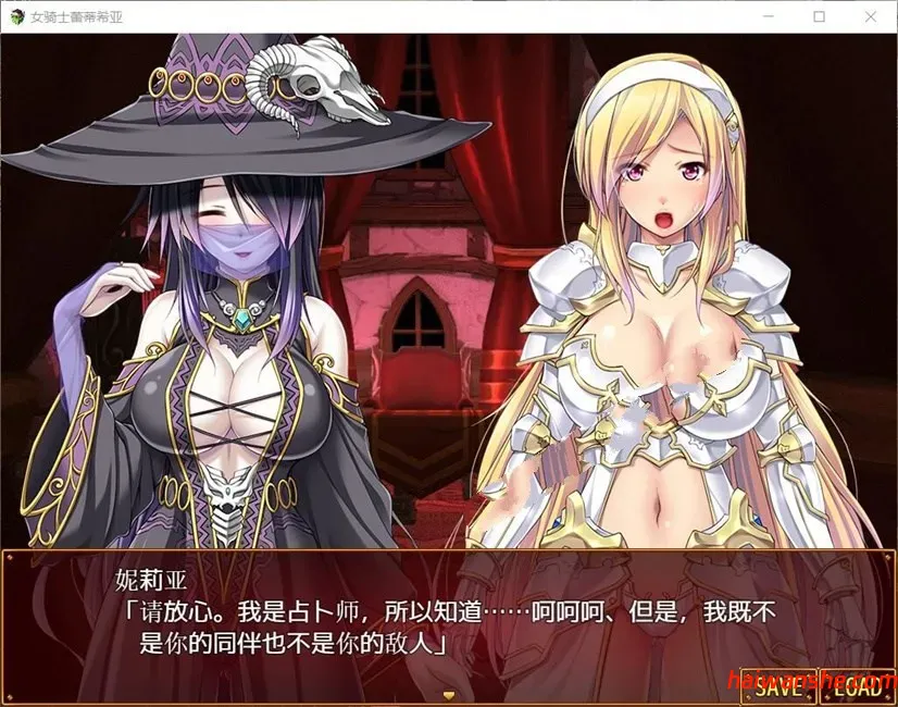 女骑士蕾蒂西亚 v1.10 精修完整汉化版 PC+安卓+全CG RPG游戏 3.1G