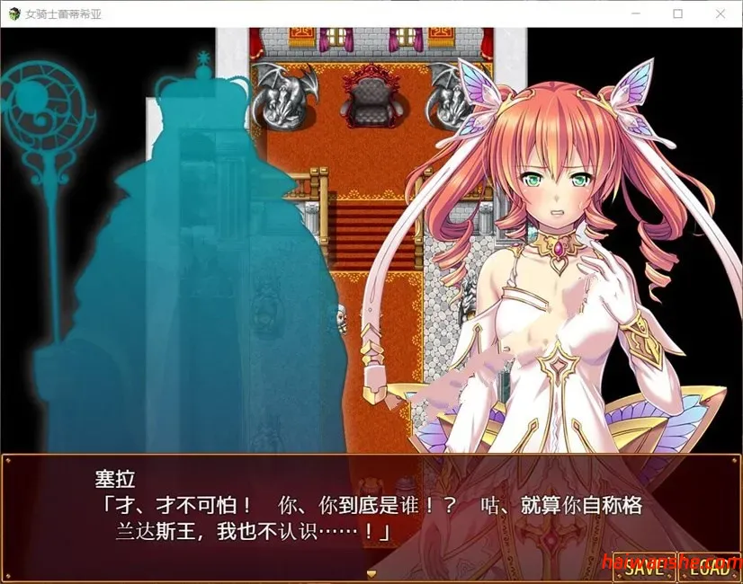 女骑士蕾蒂西亚 v1.10 精修完整汉化版 PC+安卓+全CG RPG游戏 3.1G